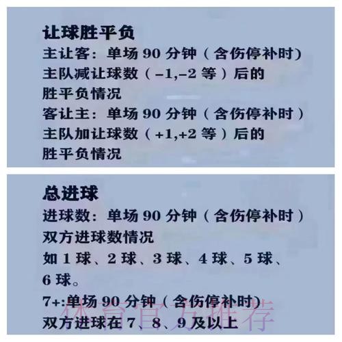 2026世界杯买球开户最佳平台推荐 2026世界杯买球开户最佳平台推荐